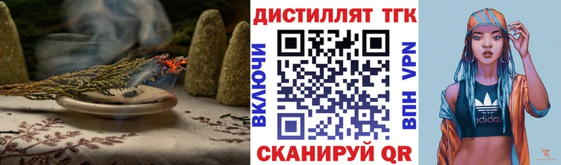 Дистиллят ТГК Wax  Купить закладки  Вольск 
