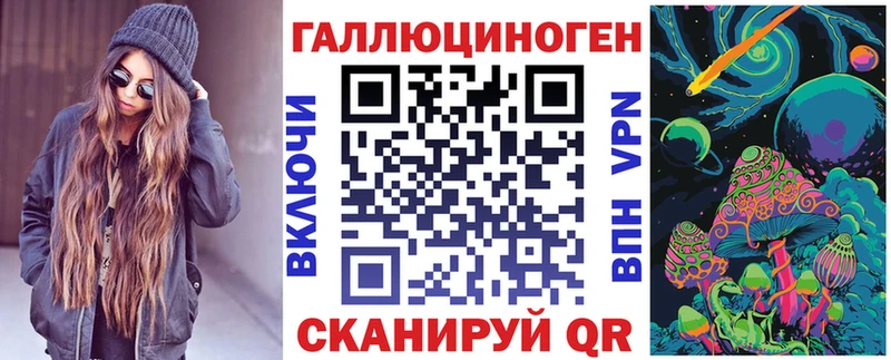 Галлюциногенные грибы Cubensis Купить Вольск